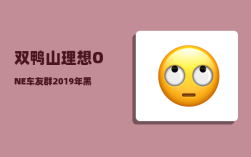 双鸭山理想ONE车友群_2019年黑龙江第一批省级储备玉米大豆收购价公布