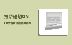 拉萨理想ONE车友群_有哪些值得推荐的燃向动漫作品