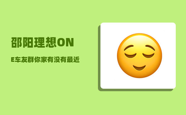 邵阳理想ONE车友群_你家有没有最近价格暴涨的1999版的五十元人民币-图1